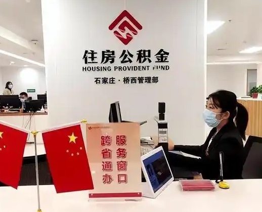 泰安离职后公司不给转公积金怎么办（离职后公司不给转社保怎么办）